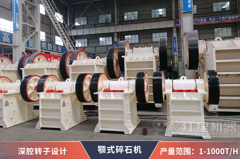 膨潤土顎式破碎機(jī) 膨潤土顎式破碎機(jī)