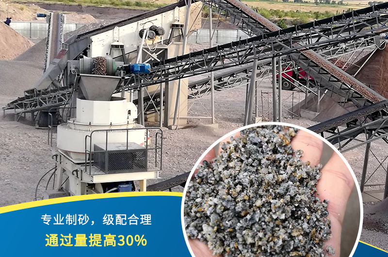 紅星機(jī)器石頭制砂機(jī)出料好、品質(zhì)過關(guān)，價格更實(shí)惠