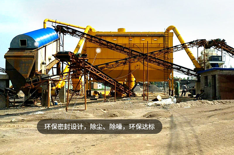 制砂現場環(huán)保裝置，讓生產更放心