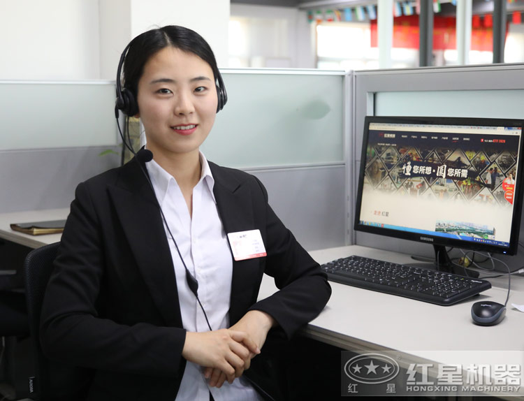 紅星在線客服，全天為您解答購機疑問